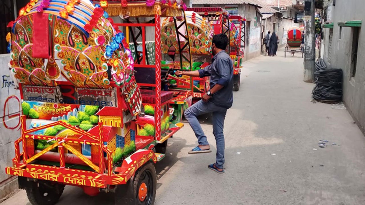 Auto Rickshaw