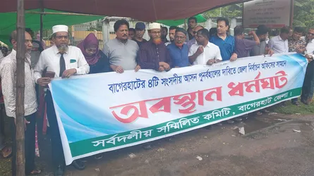 বাগেরহাটে আসন পুনর্বহালের দাবিতে বৃষ্টিতে নির্বাচন অফিস ঘেরাও ও অবস্থান কর্মসূচি