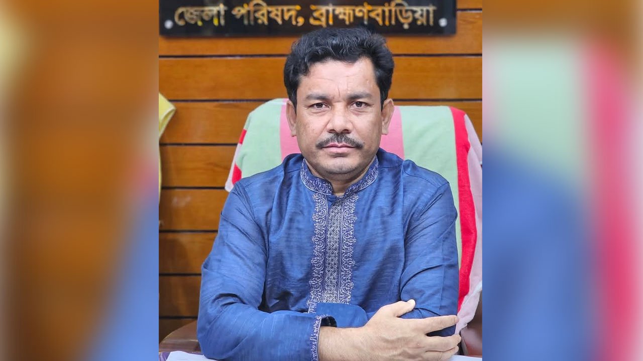 ব্রাহ্মণবাড়িয়া জেলা পরিষদের সাবেক চেয়ারম্যান গ্রেফতার