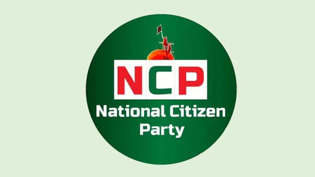 দুপুরে প্রধান উপদেষ্টার ভাষণ-ঘোষণাপত্র নিয়ে এনসিপির সংবাদ সম্মেলন