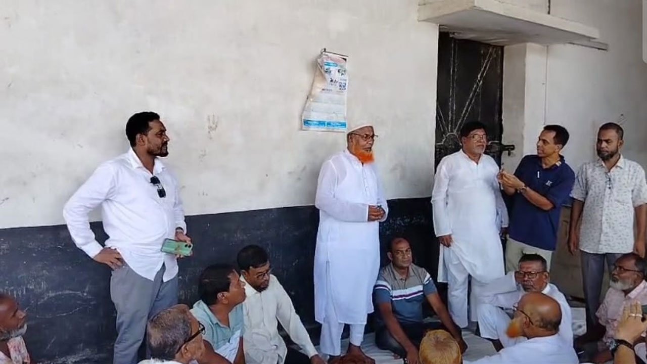 Md. Fazlur Rahman Fakir