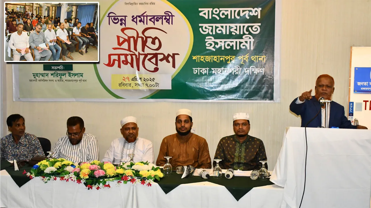 ‘অতীতে নির্বাচনের মাধ্যমে কেবল ক্ষমতার পালাবদল হয়েছে’