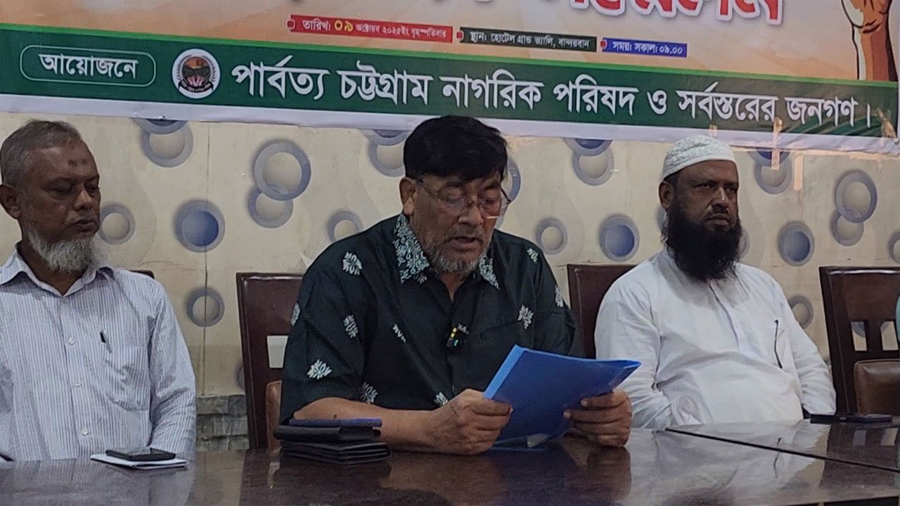 Press conference of the Hill Citizens Council