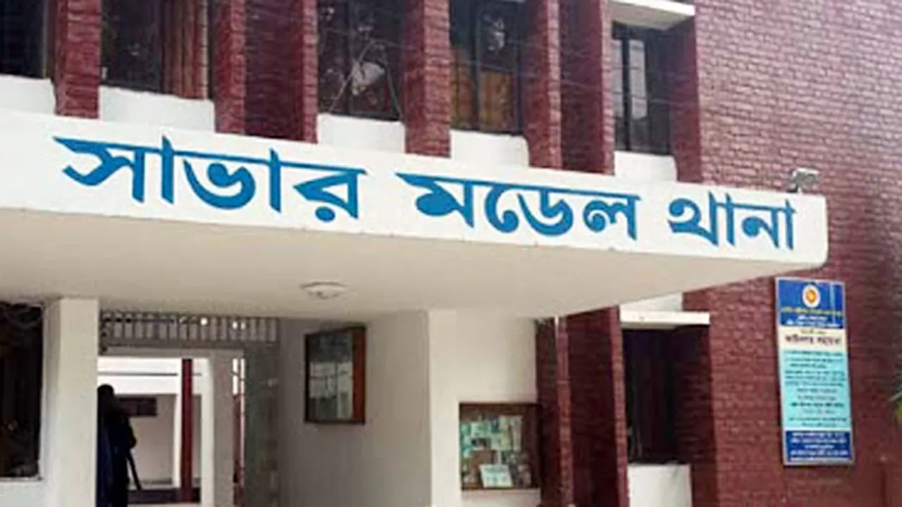 সাভারে পুলিশের এসবি পরিচয়ে এক প্রতারক গ্রেফতার