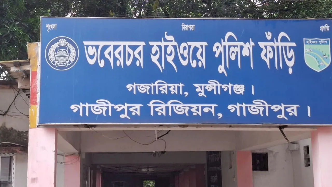 গজারিয়ায় সড়ক দুর্ঘটনায় পিকআপচালক নিহত