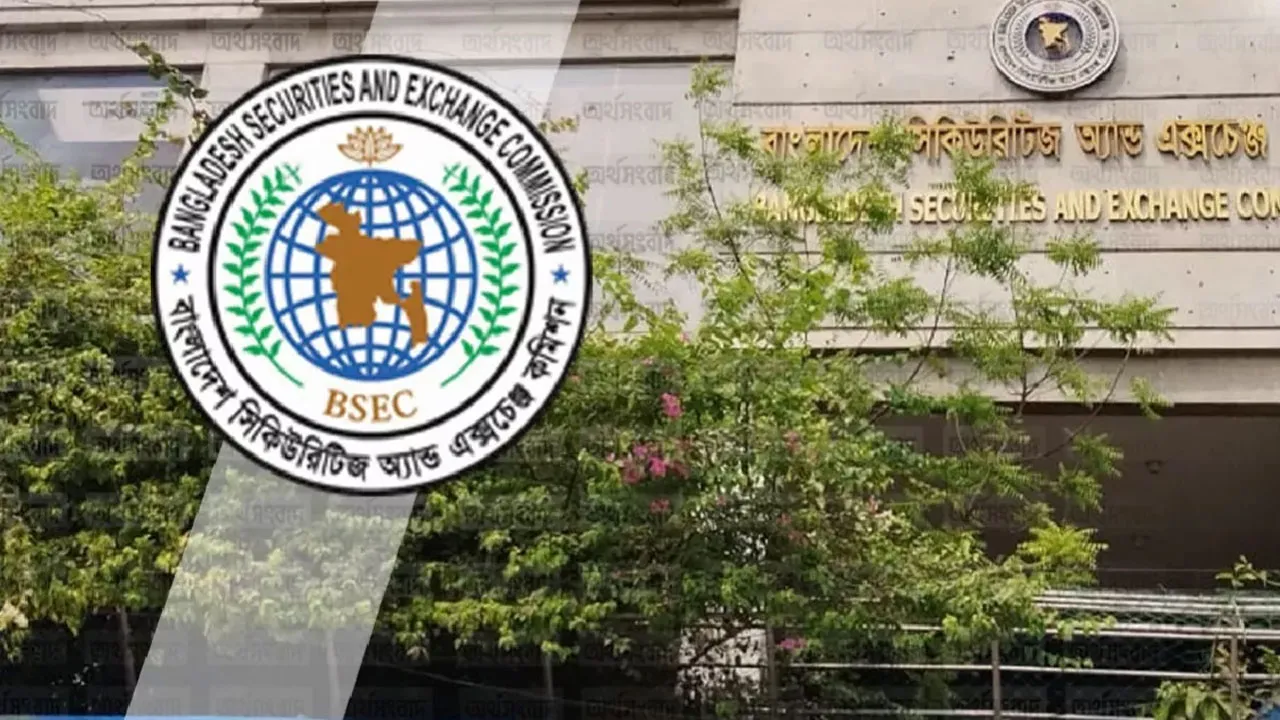 বড় পরিবর্তন এনে মিউচুয়াল ফান্ড বিধিমালার খসড়া অনুমোদন