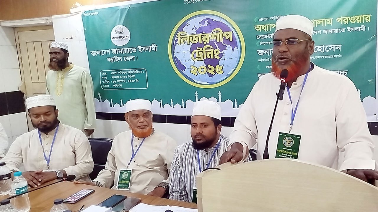 Professor Mia Golam Parwar at the inauguration ceremony of the District Jamaat-e-Islami Leadership Training