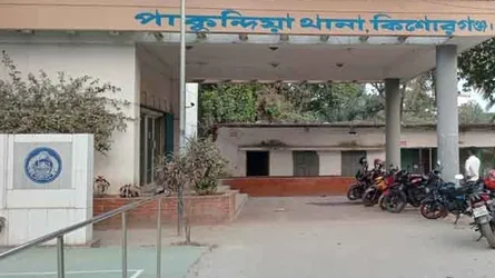 পাকুন্দিয়ায় এক ব্যবসায়ীকে ছুরিকাঘাতে হত্যা