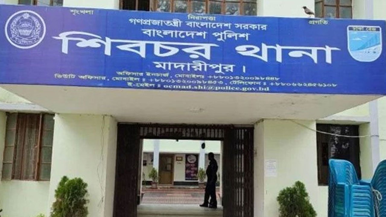 Shivchar police station