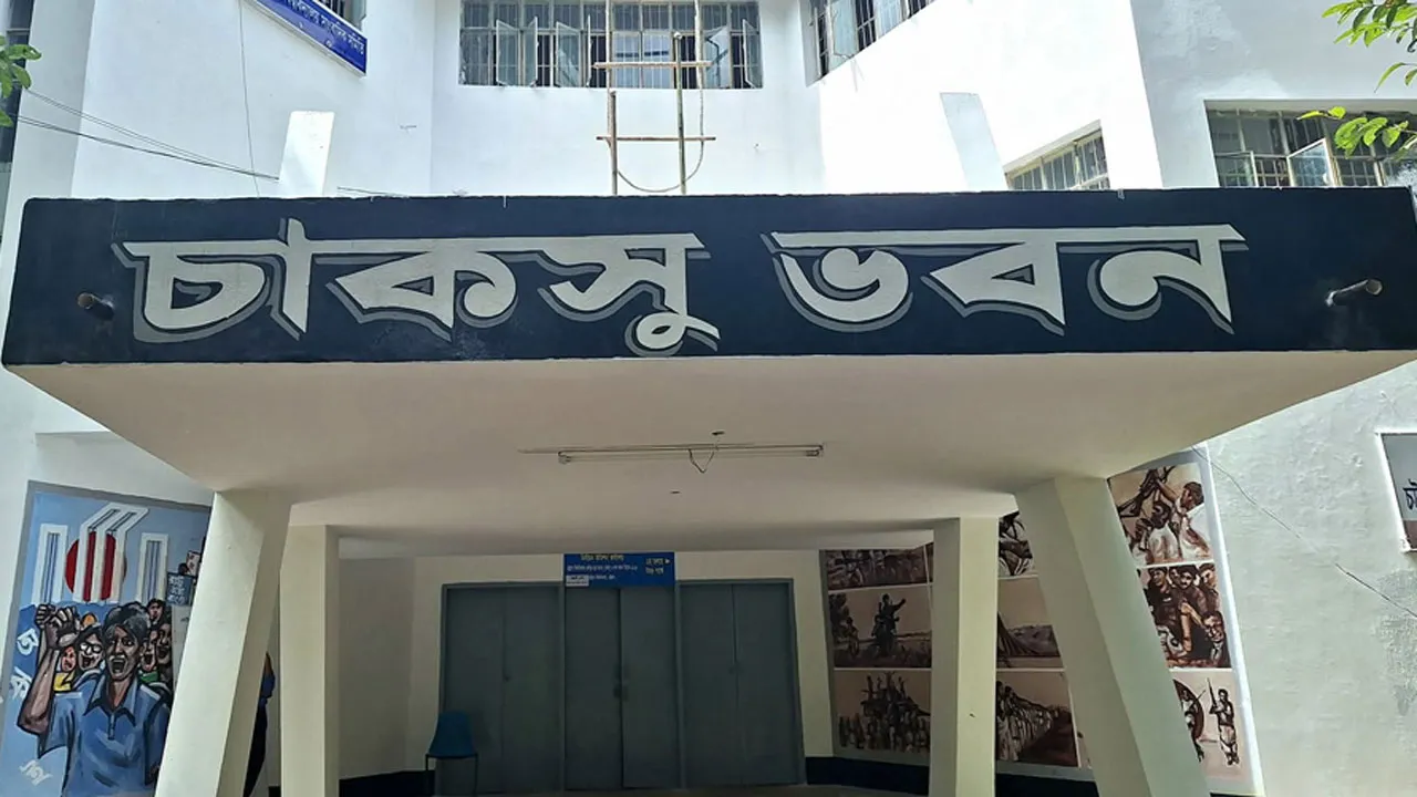 চাকসু নির্বাচনে ভোটারদের জন্য নির্দেশনা প্রকাশ করল কমিশন