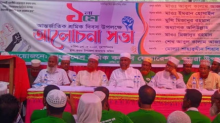 শুধু ইসলামী শ্রমনীতিই শ্রমিকদের মুক্তি দিতে পারে