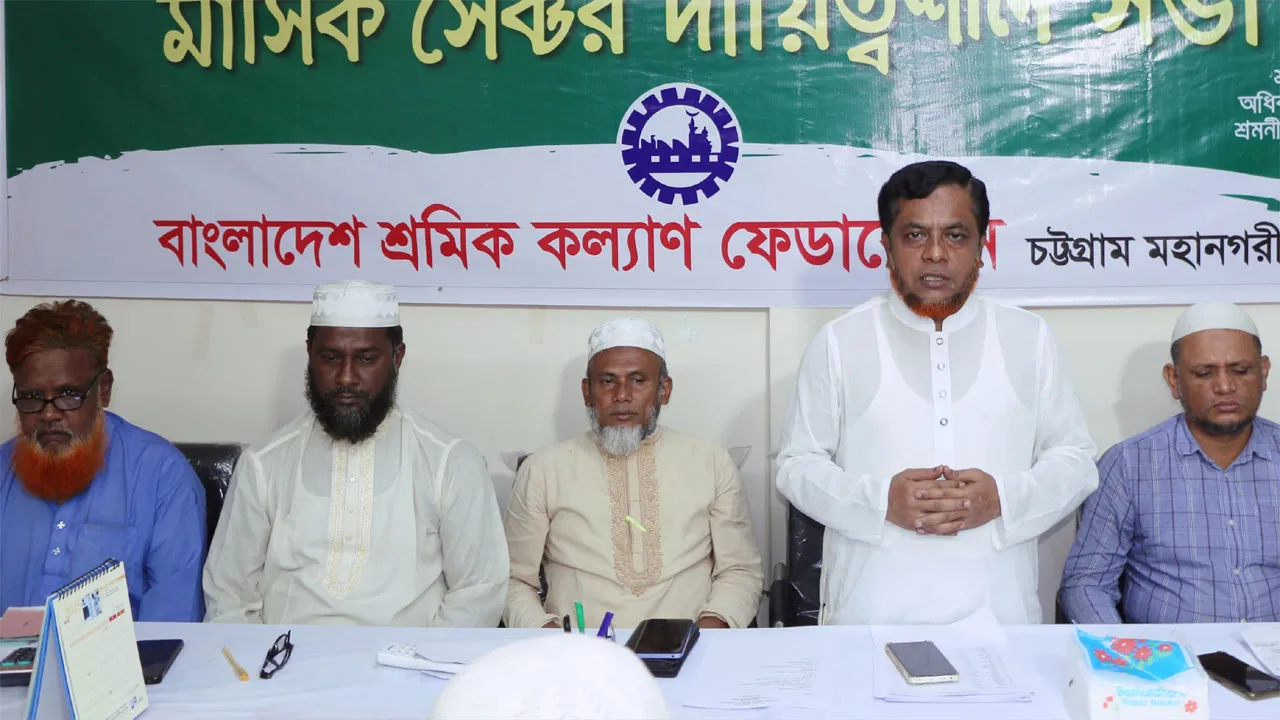 শ্রমিক সেক্টরে চাঁদাবাজি ও দখলদারিত্ব বন্ধে পদক্ষেপ নিন : এস এম লুৎফর রহমান