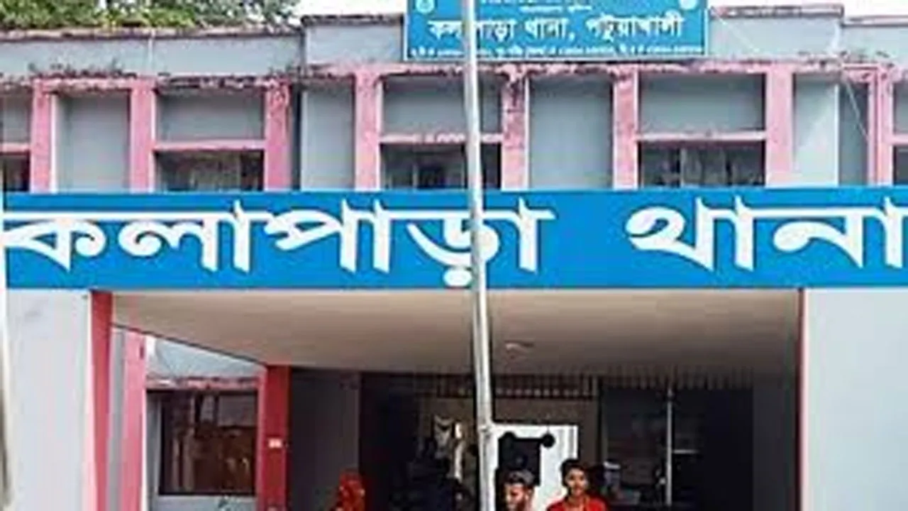 কলাপাড়ায় খাল থেকে নারীর লাশ উদ্ধার