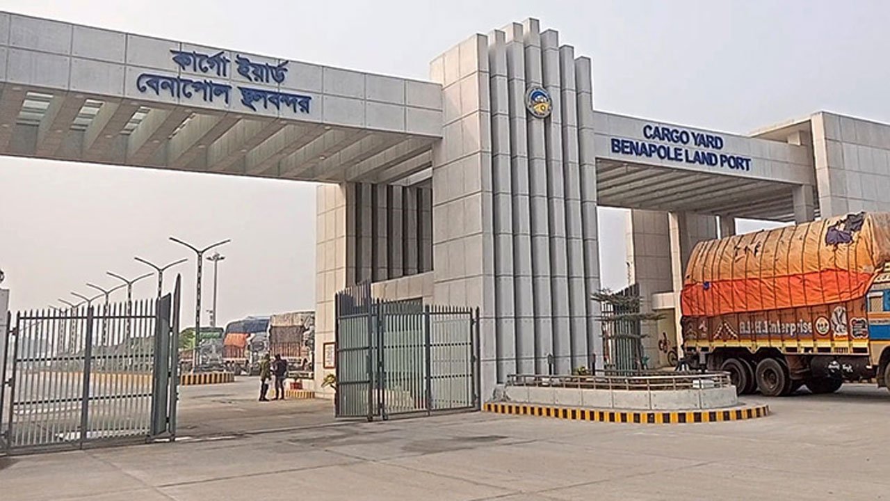 বেনাপোল-পেট্রাপোল বন্দর