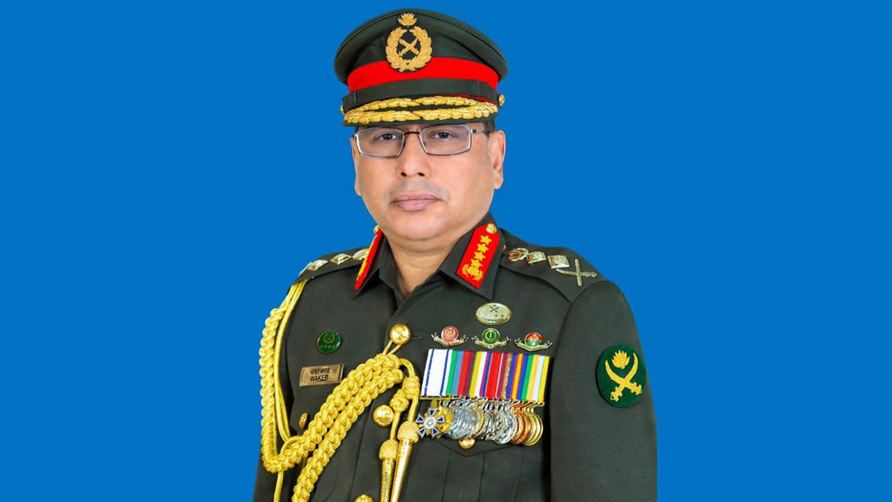 সেনাবাহিনী প্রধান জেনারেল ওয়াকার-উজ-জামান