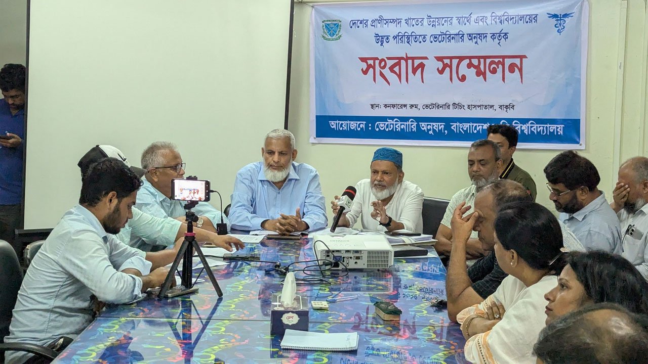 A press conference held at the university's Veterinary Teaching Hospital
