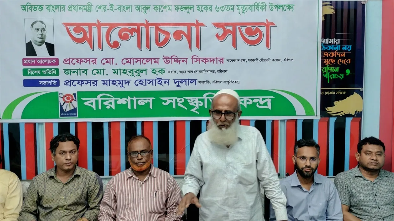 শেরেবাংলার জীবনী পাঠ্যবইয়ে অন্তর্ভুক্ত করার দাবি