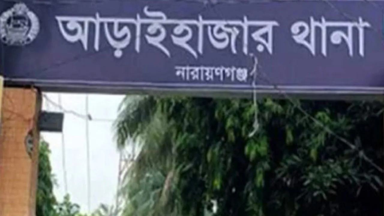 আড়াইহাজারে ট্রাক-সিএনজির সংঘর্ষে নিহত ৪