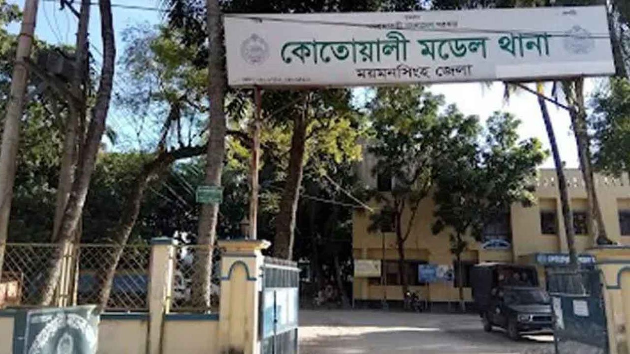 Kotwali Model Police Station
