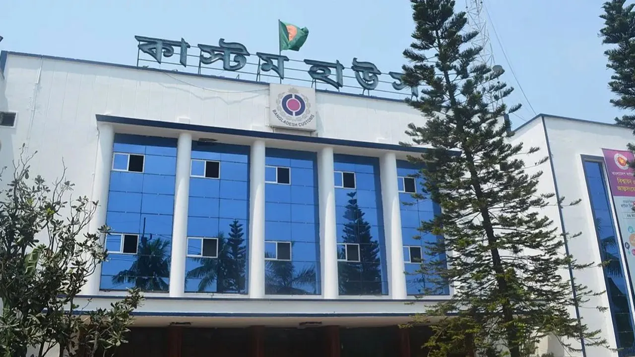 ঈদের ছুটিতেও খোলা থাকবে কাস্টমস হাউস ও স্টেশন