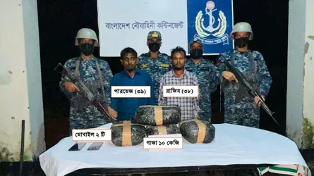 তালতলীতে গাঁজাসহ ২ মাদককারবারি আটক