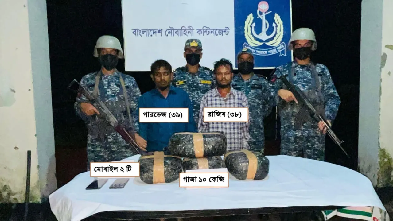 তালতলীতে গাঁজাসহ ২ মাদককারবারি আটক