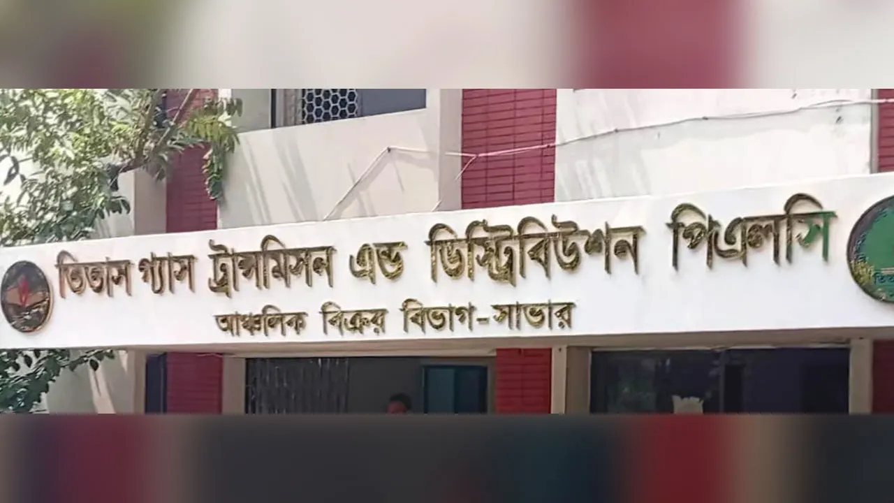 সাভার তিতাস গ্যাস অফিস থেকে ১৪৯টি মিটার চুরি