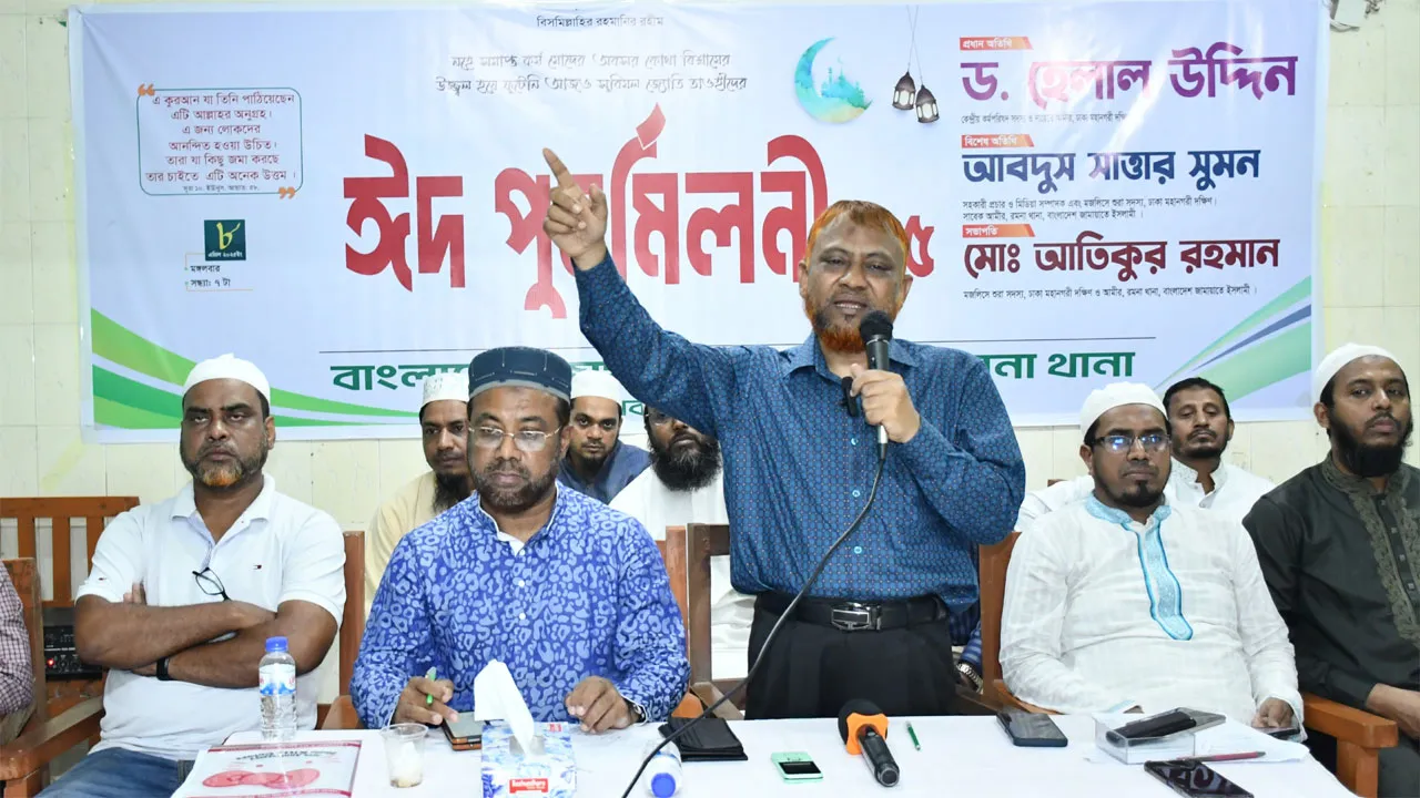 ‘জনগণ চেয়েছে হাসিনার পদত্যাগ, হাসিনা করেছে দেশত্যাগ : অ্যাডভোকেট ড. হেলাল উদ্দিন