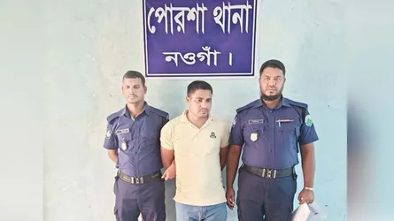 পোরশায় যুবলীগ নেতা নাহিদ গ্রেফতার
