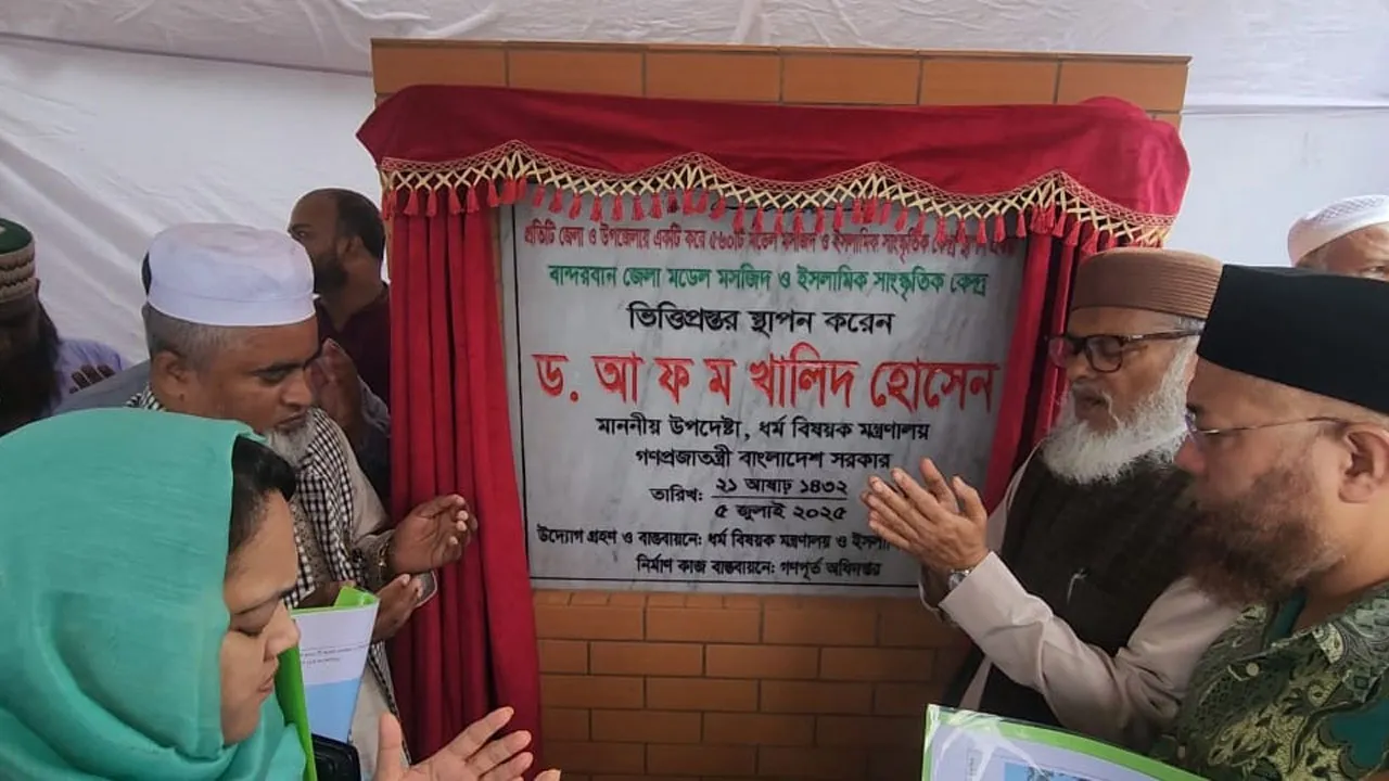 যথাসময়ে নির্বাচন করতে সরকার প্রতিশ্রুতিবদ্ধ
