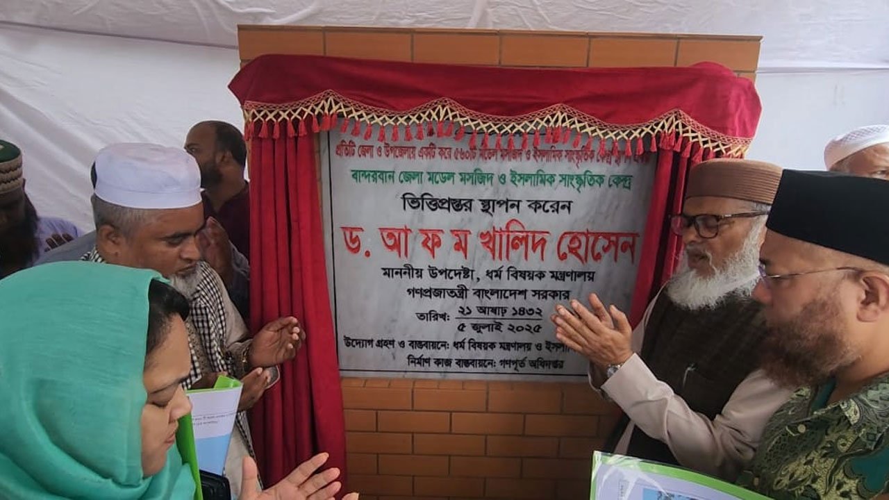 Dr. A.F.M. Khalid Hossain, Advisor on Religious Affairs to the Interim Government