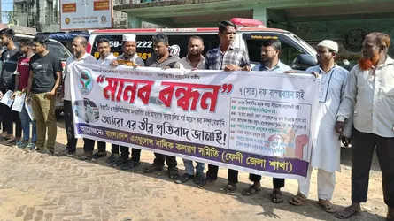 ফেনীতে ৭ দফা দাবিতে অ্যাম্বুলেন্স মালিকদের মানববন্ধন