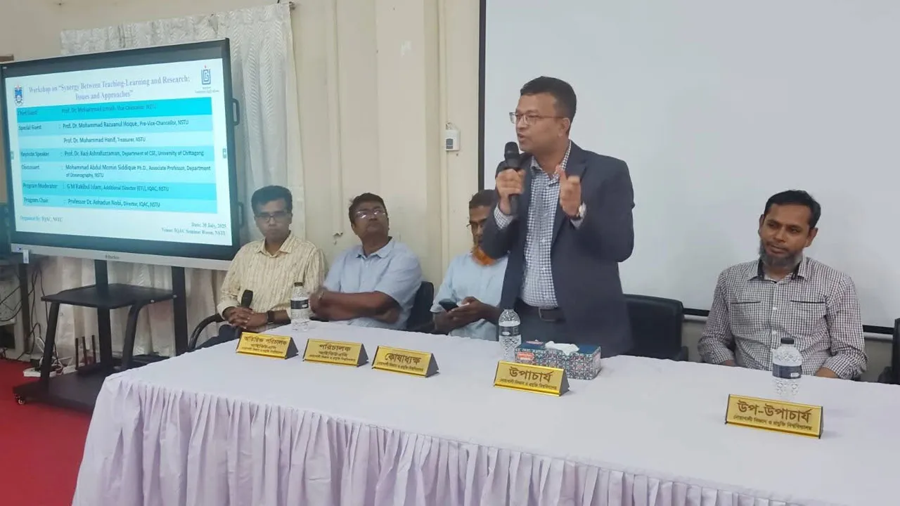 নোবিপ্রবিতে শিক্ষা ও গবেষণার মধ্যে সমন্বয় বিষয়ক কর্মশালা