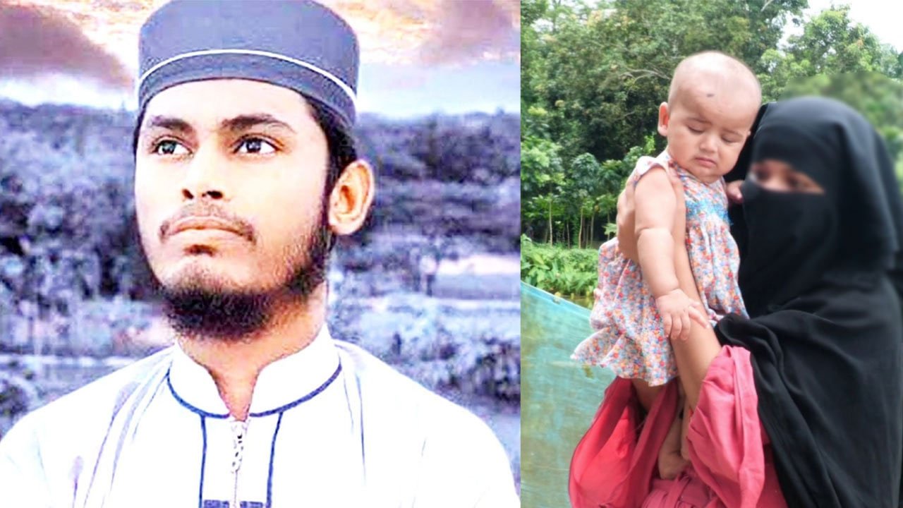 Martyr Rakib and his mother's baby Sabrina binte Siddique