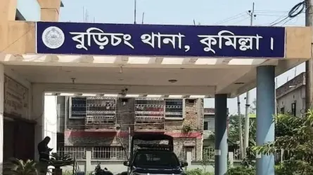 বুড়িচংয়ে তৃতীয় লিঙ্গের ব্যক্তিকে পুড়িয়ে হত্যা
