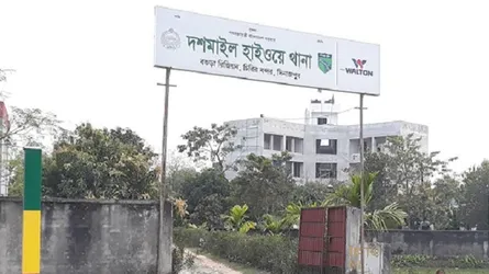 চিরিরবন্দরে দুর্ঘটনায় ইপিজেডকর্মী নিহত