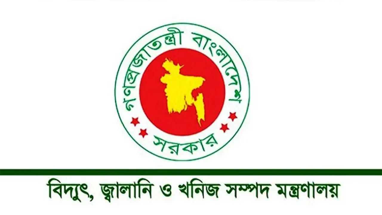 ৫ লাখ ৯০ হাজার টাকার জরিমানা আদায়