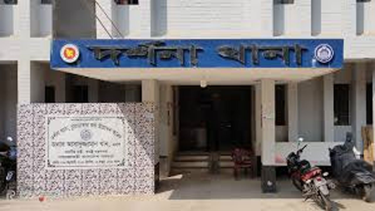 Darshana police station