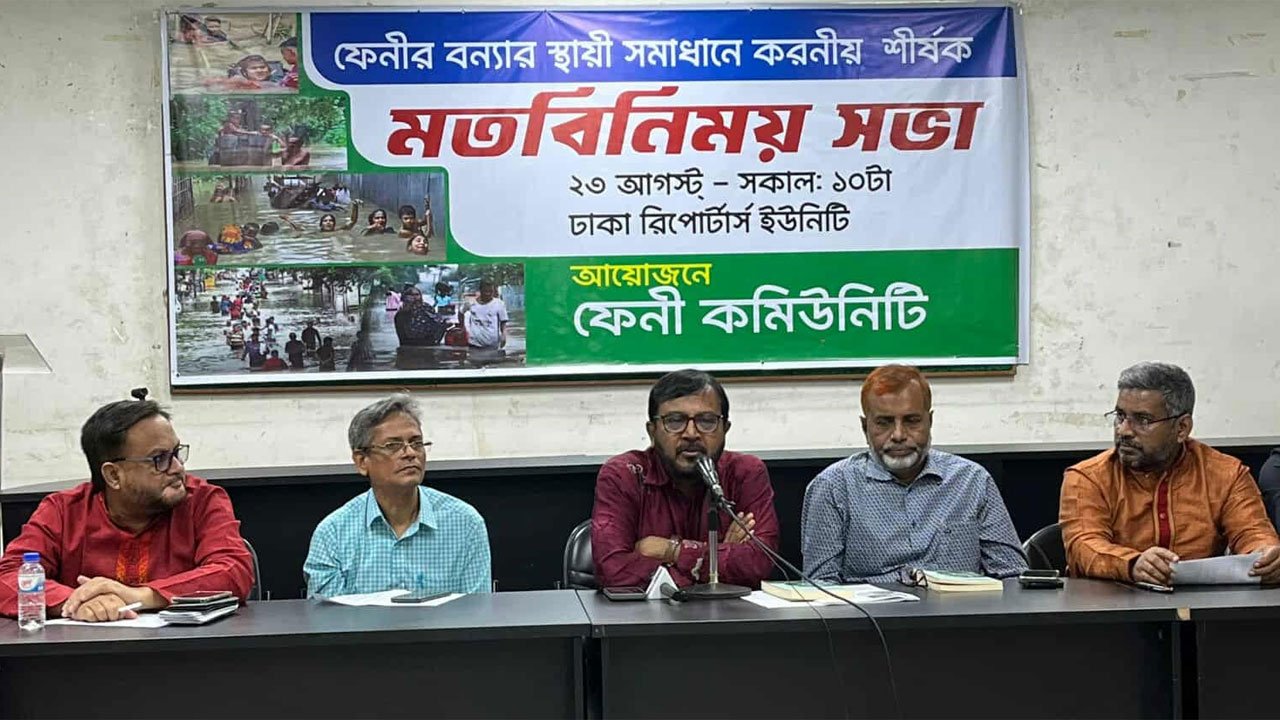Feni community exchange of views