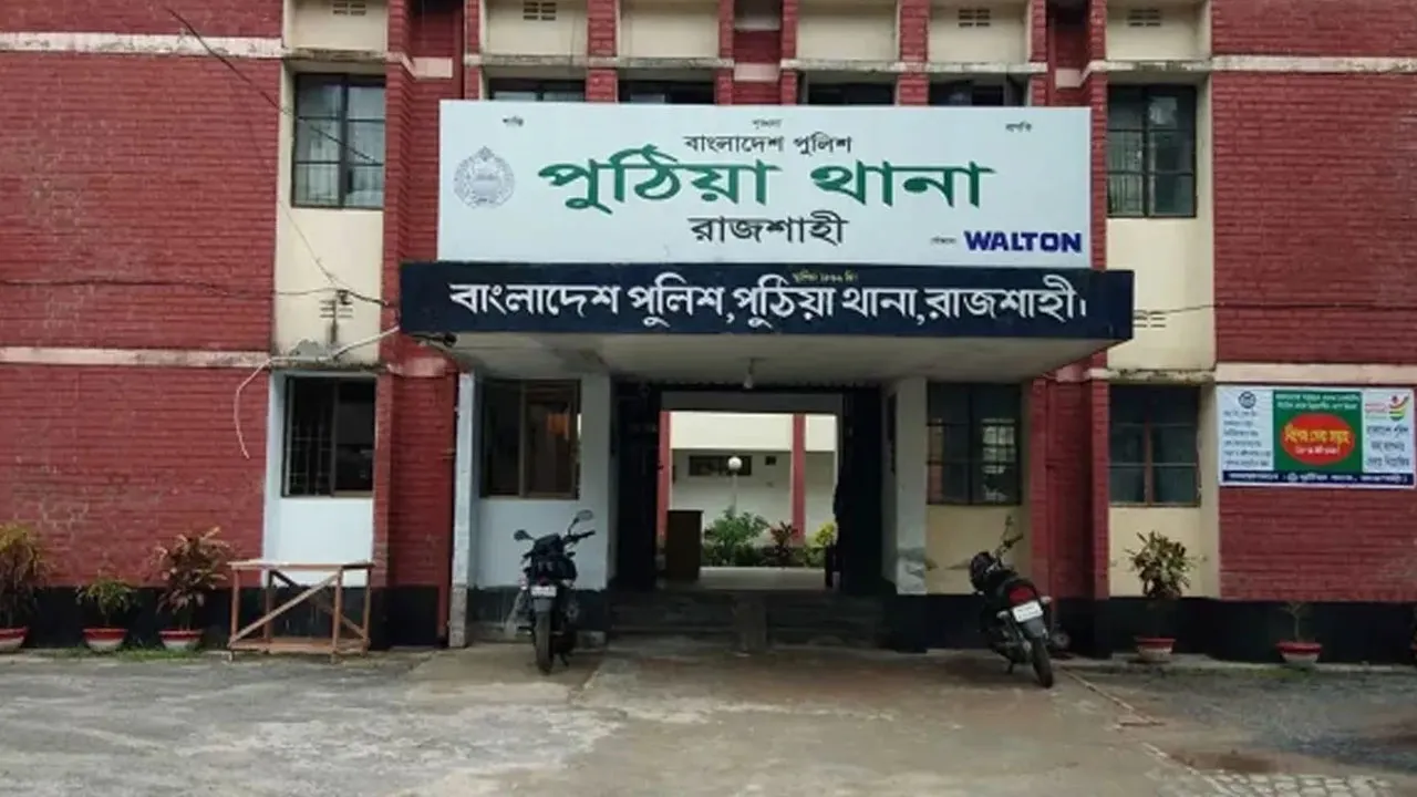 পুঠিয়ায় ভ্যানচালকের লাশ উদ্ধার