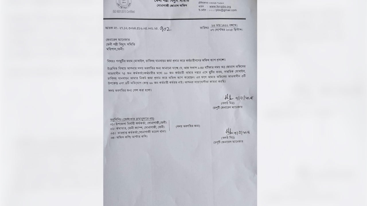 65 people go on strike at rural electricity in Sonagazi