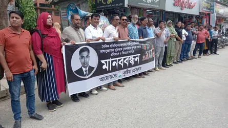 কুষ্টিয়ায় সাংবাদিক তুহিন হত্যার প্রতিবাদে মানববন্ধন