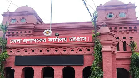 দুর্যোগ মোকাবেলায় চট্টগ্রাম জেলা প্রশাসনের সব কর্মকর্তা-কর্মচারীর ছুটি বাতিল
