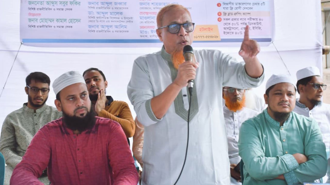 Abdus Sabur Fakir is speaking.