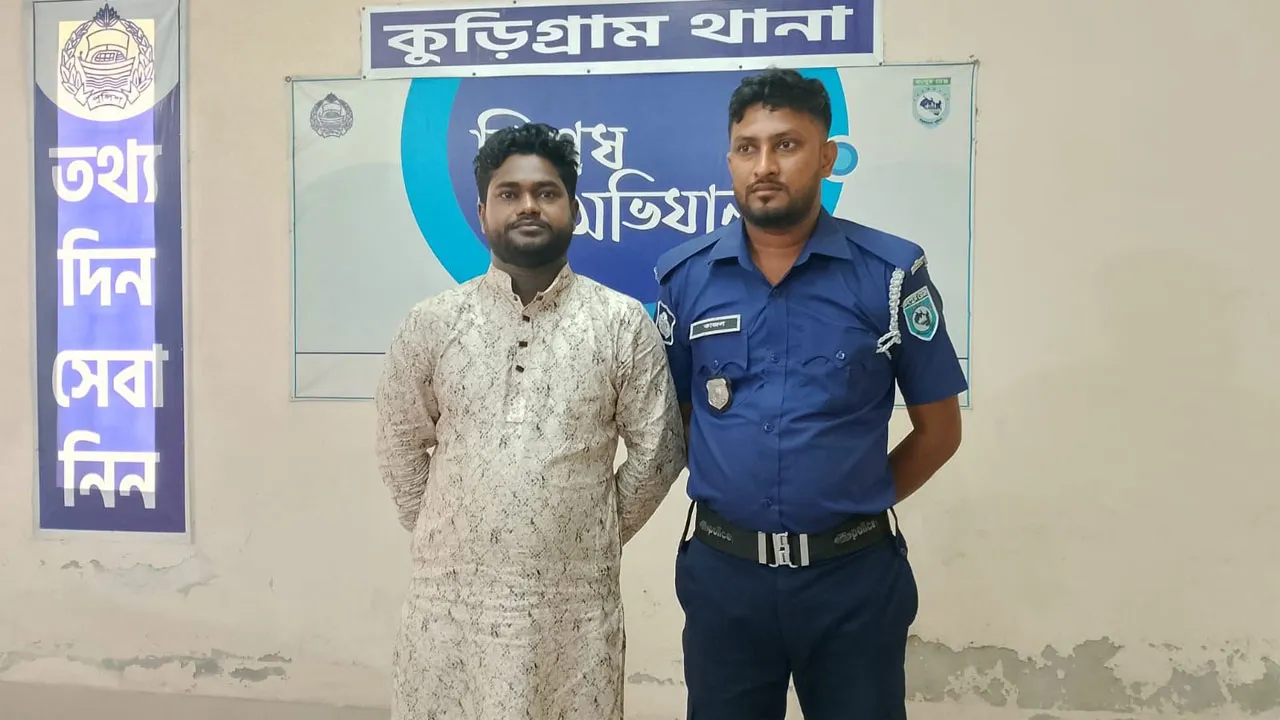 রাবি ছাত্রলীগের সহ-সভাপতি গ্রেফতার