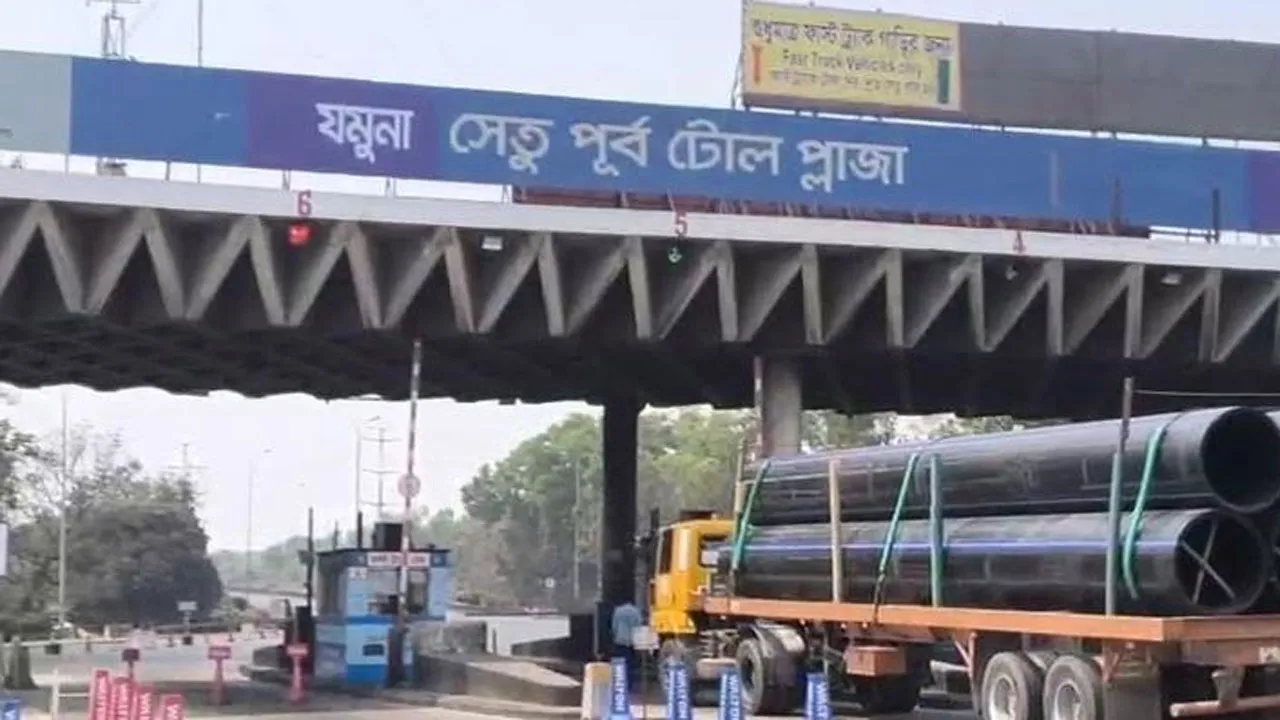 যমুনা সেতুতে ২৪ ঘণ্টায় ২ কোটি  ৮০ লাখ টাকা টোল আদায়