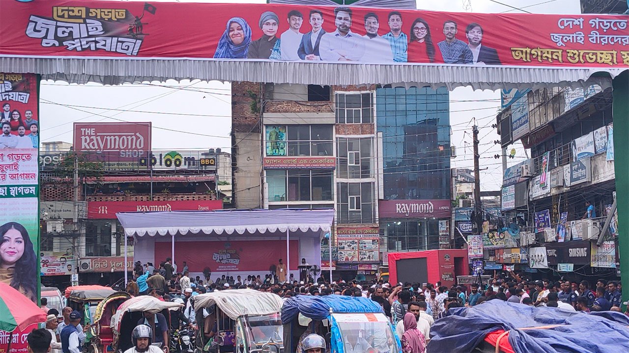 NCP's July march in Faridpur