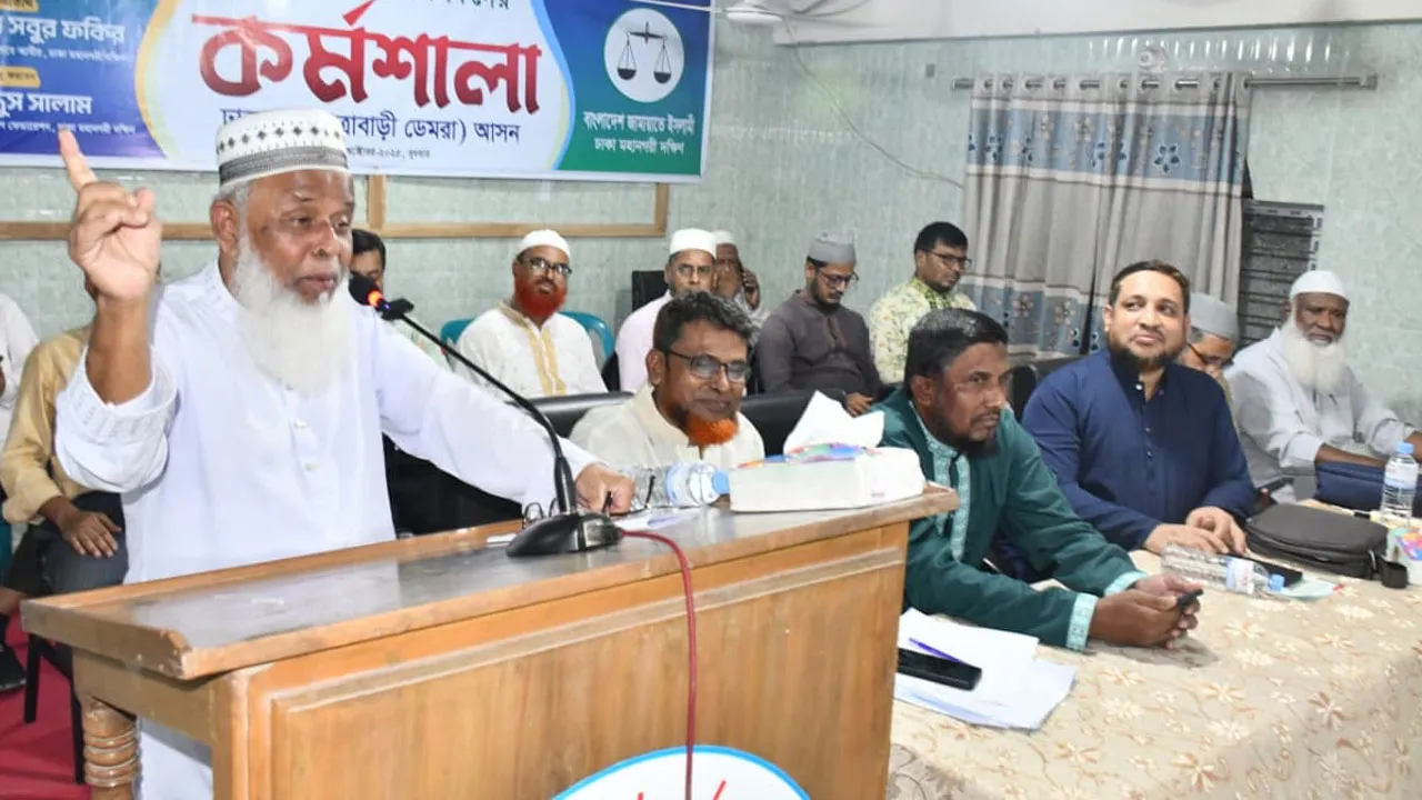 নির্বাচনের আগে লেভেল প্লেয়িং ফিল্ড নিশ্চিতের দাবি জামায়াতের