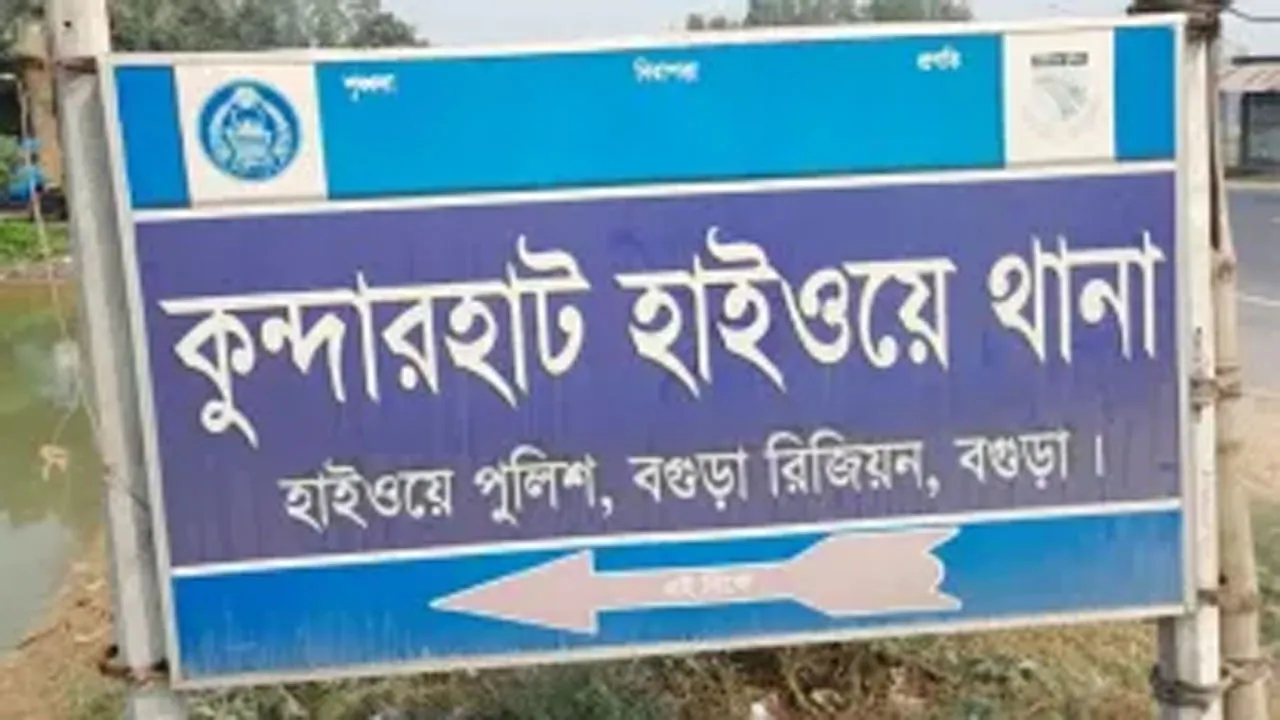 বগুড়ায় কোচ-সিএনজি মুখোমুখি সংঘর্ষে নারী নিহত