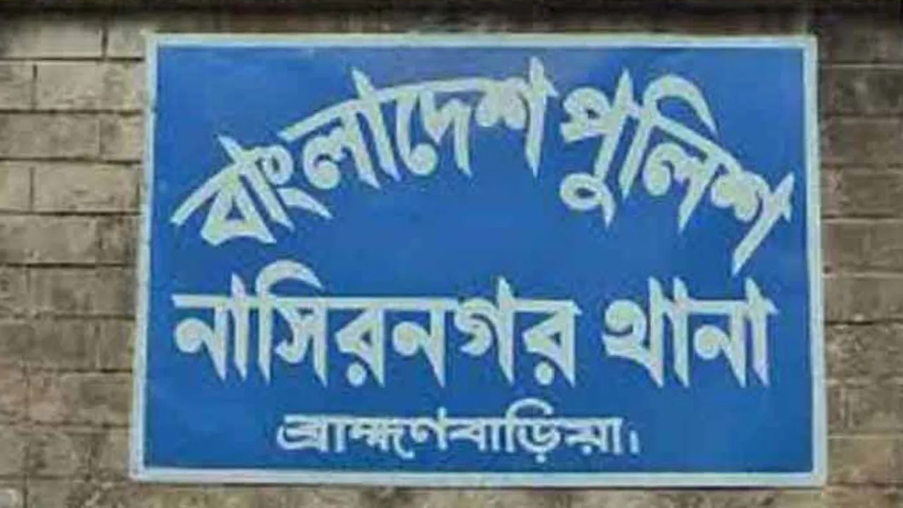 নাসিরনগরে লাশবাহী অ্যাম্বুলেন্সে ডাকাতি